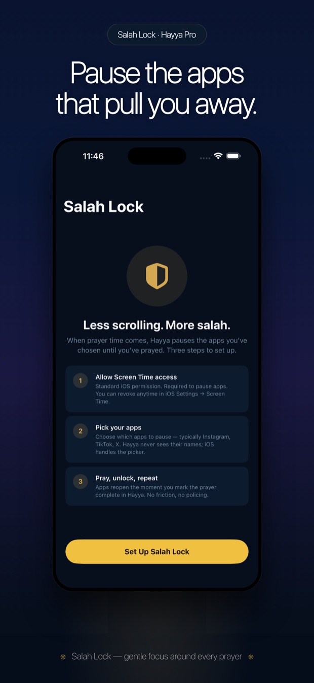 شاشة إعداد قفل الصلاة التي توقف التطبيقات المشتّتة وقت الصلاة